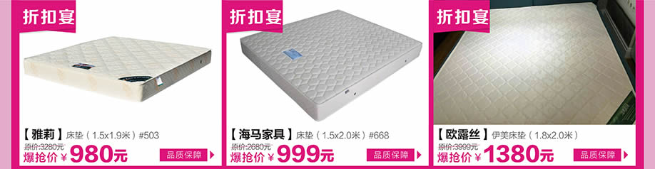 雅莉,海马家具,欧露丝,红树湾中山大道东总店,广州家具卖场,家具网上商城